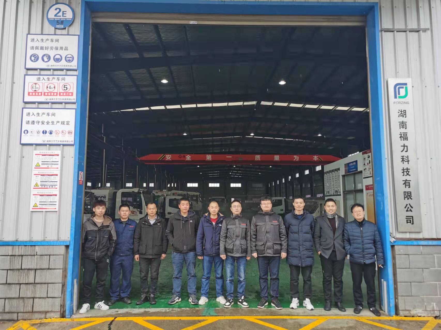 2022年新春開門紅