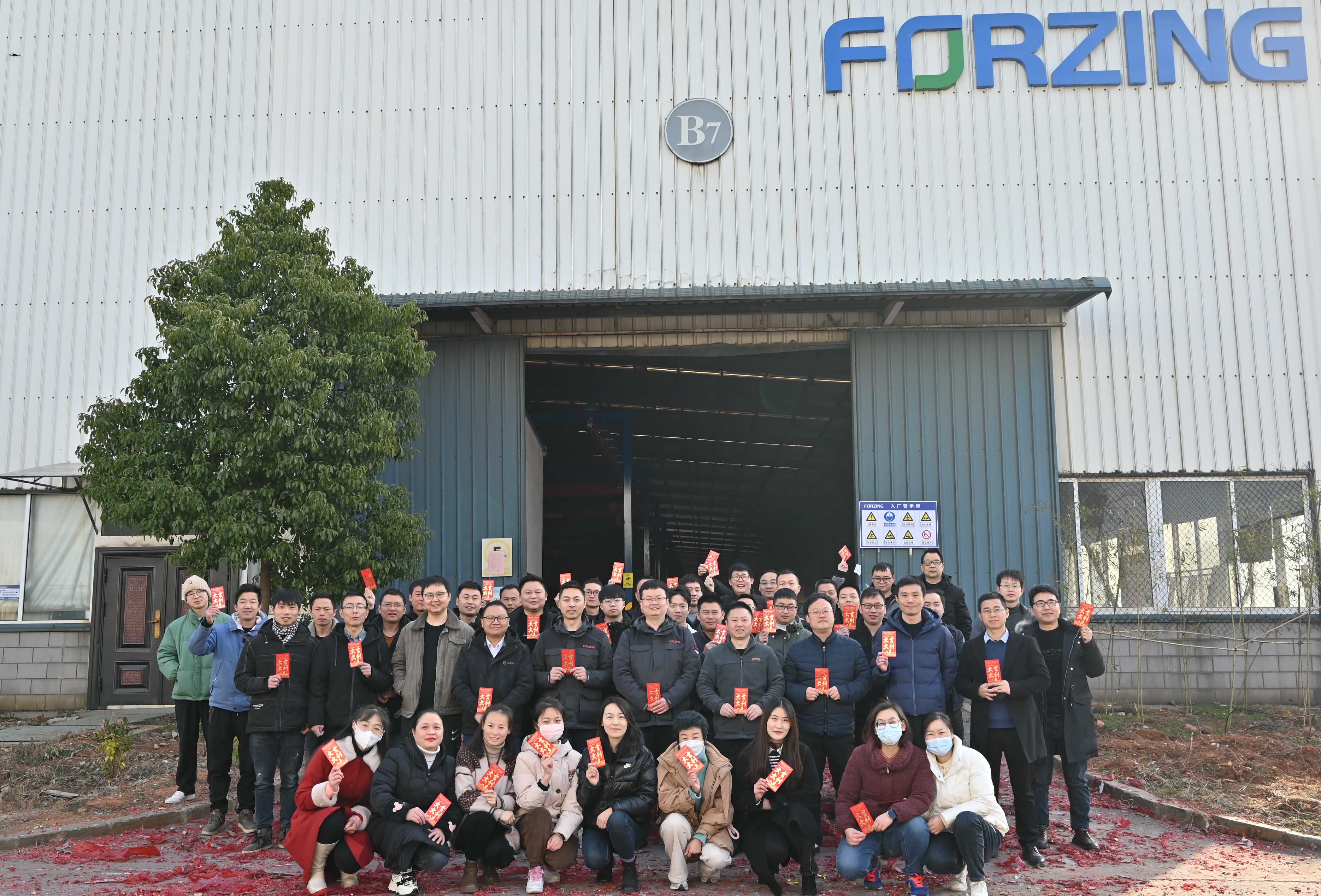 2023年新春開門紅